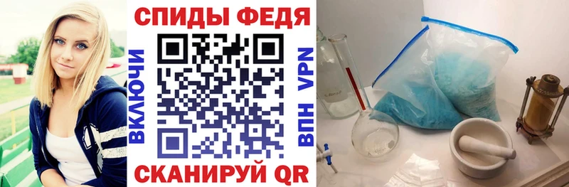 Амфетамин 97% Уссурийск