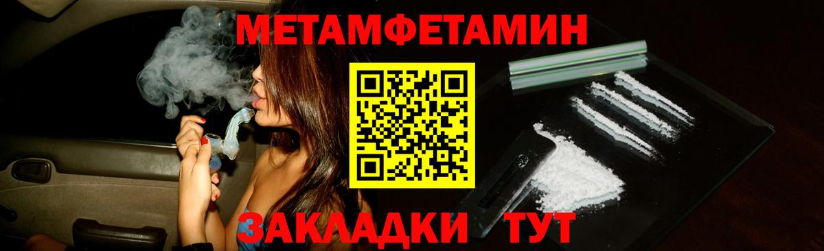 Amphetamine 97% Уссурийск