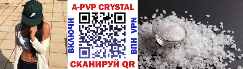 APVP мука Уссурийск