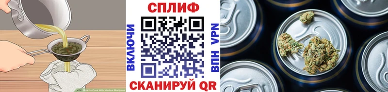 где купить наркоту  darknet телеграм  OMG рабочий сайт  Печенье с ТГК марихуана  Уссурийск 