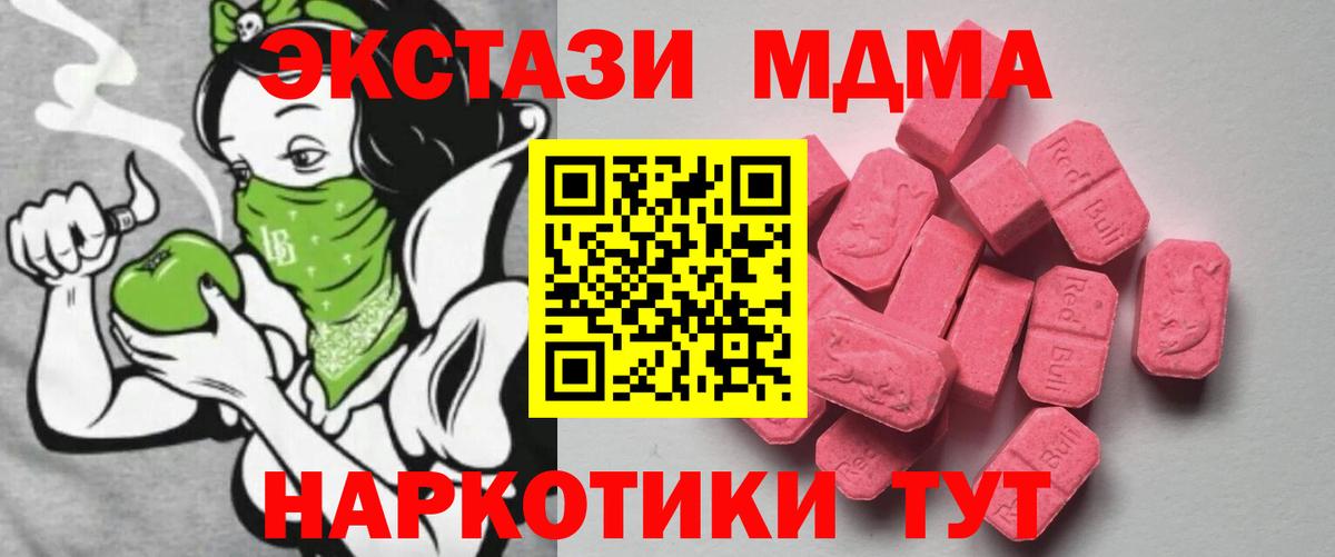 blacksprut маркетплейс  Уссурийск  Ecstasy VHQ 