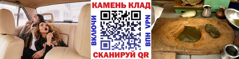 ГАШ гашик  Уссурийск 