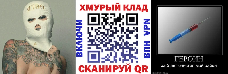 купить  цена  Уссурийск  ГЕРОИН VHQ 