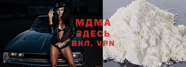 синтетический гашиш Алексин