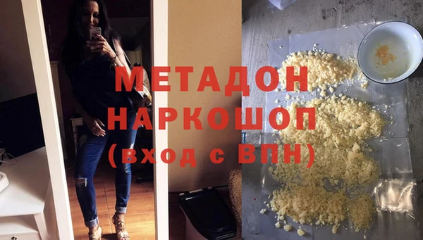 синтетический гашиш Алексин