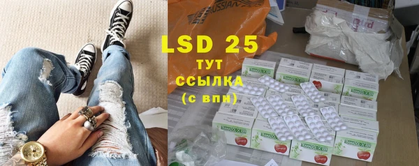 синтетический гашиш Алексин