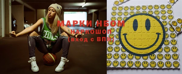 синтетический гашиш Алексин