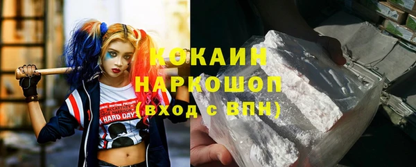 мяу мяу кристалл Алексеевка