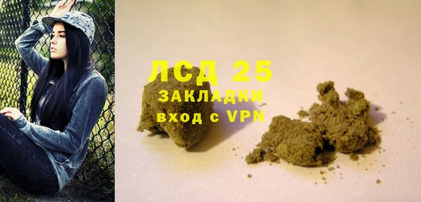 мяу мяу кристалл Алексеевка