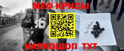 mix Гусь-Хрустальный