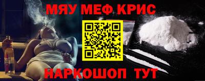 прущая мука Краснознаменск