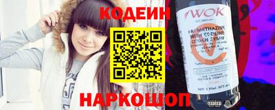 наркотики Аргун