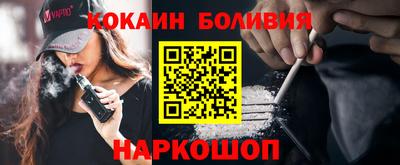 герыч Гусиноозёрск