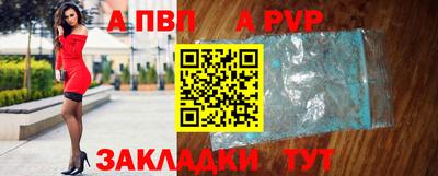 мяу мяу кристалл Гусев