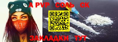 героин Апрелевка