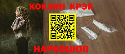 мяу мяу кристалл Гусев