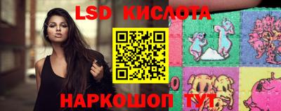 скорость Краснодар