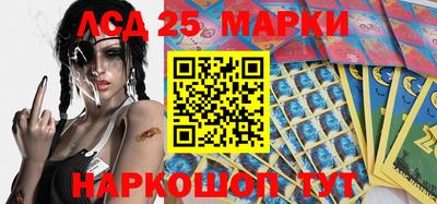 ПСИЛОЦИБИНОВЫЕ ГРИБЫ Апшеронск