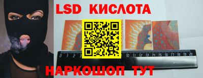 герыч Гусиноозёрск