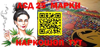 наркотики Аргун