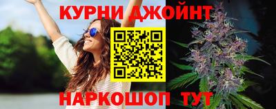 мяу мяу кристалл Гусев