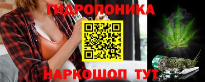 ПСИЛОЦИБИНОВЫЕ ГРИБЫ Апшеронск