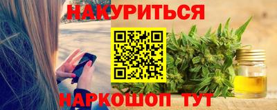 бутик Краснокаменск