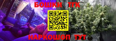 мяу мяу кристалл Гусев
