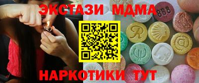 мяу мяу кристалл Гусев