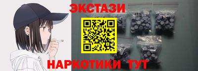 наркотики Аргун