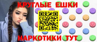 мяу мяу кристалл Гусев