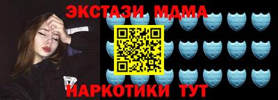 mix Гусь-Хрустальный