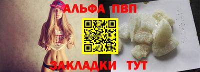 наркотики Аргун