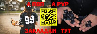 герыч Гусиноозёрск