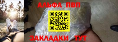 наркотики Аргун