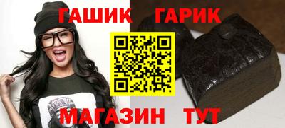 герыч Гусиноозёрск