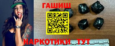 ПСИЛОЦИБИНОВЫЕ ГРИБЫ Апшеронск