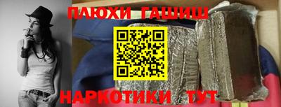 мяу мяу кристалл Гусев