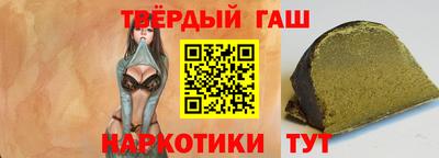 наркотики Аргун