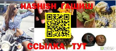 герыч Гусиноозёрск