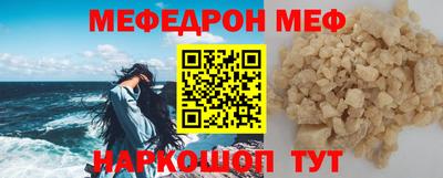 mix Гусь-Хрустальный