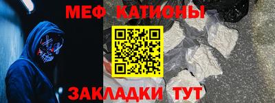 герыч Гусиноозёрск