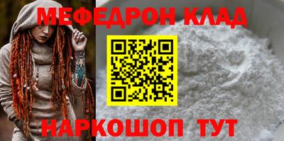 наркотики Аргун