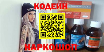 мяу мяу кристалл Гусев