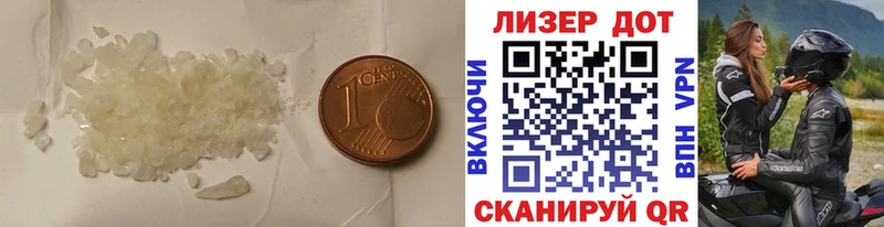 Лсд 25 экстази ecstasy  купить наркотик  KRAKEN tor  Уссурийск 