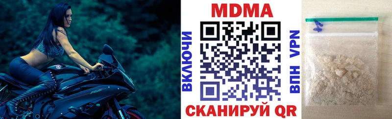 блэк спрут   Уссурийск  MDMA VHQ 