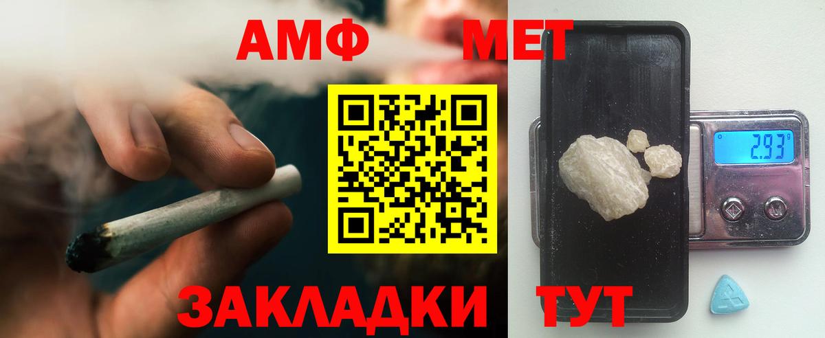 Первитин витя Уссурийск