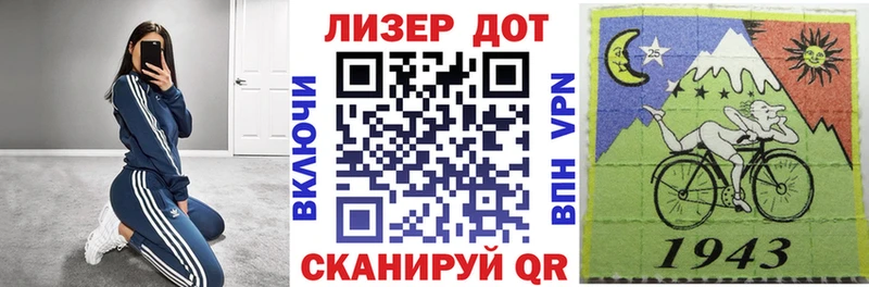 где купить Уссурийск Наркотические марки 1500мкг