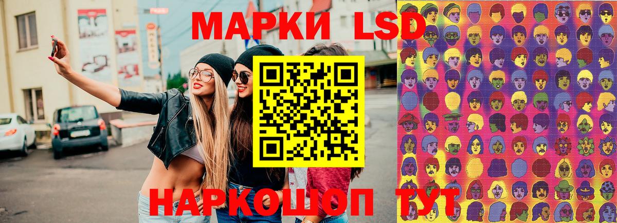 Марки N-bome 1500мкг  Марки N-bome 1500мкг  Наркотические марки  Уссурийск 