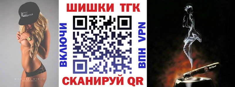 Шишки марихуана VHQ  Уссурийск 